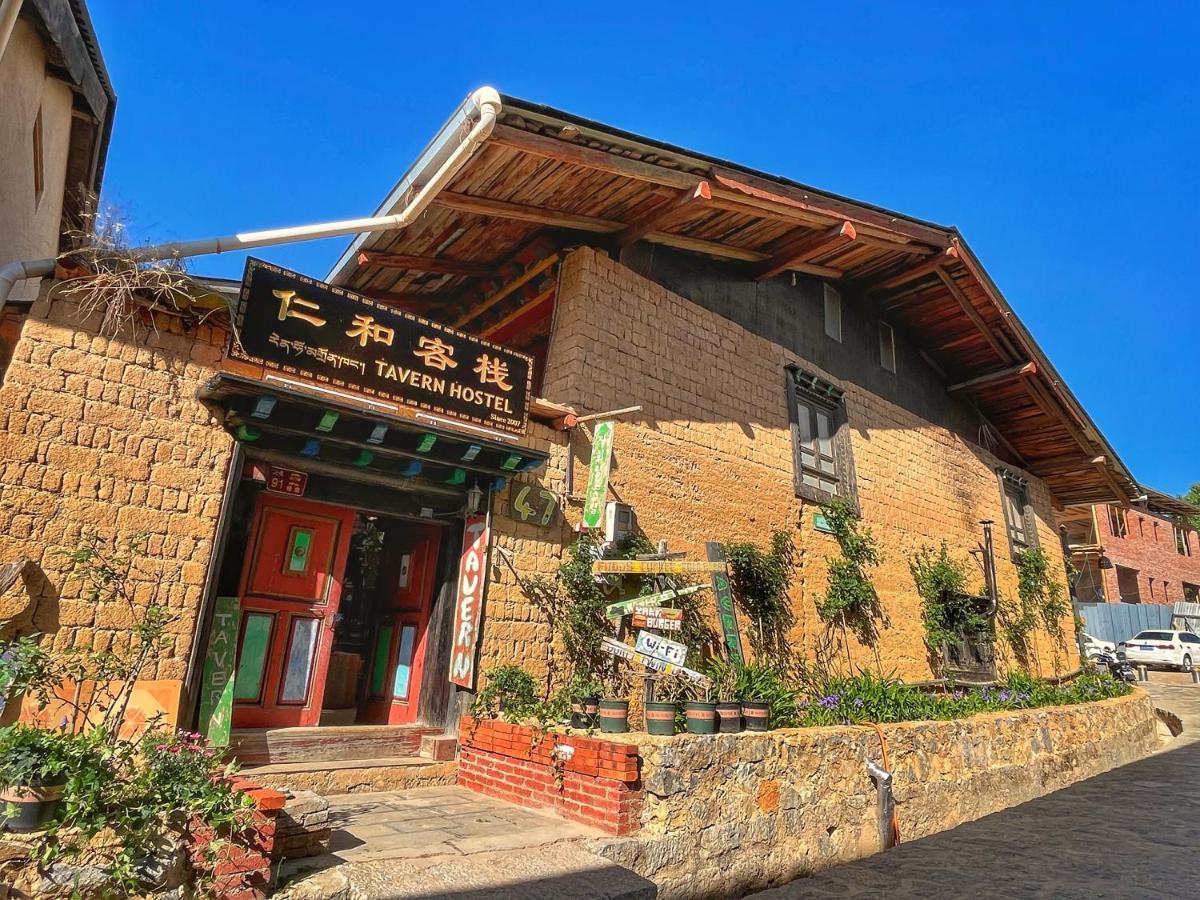 Tavern Hostel仁和客栈 Shangri-La Dış mekan fotoğraf